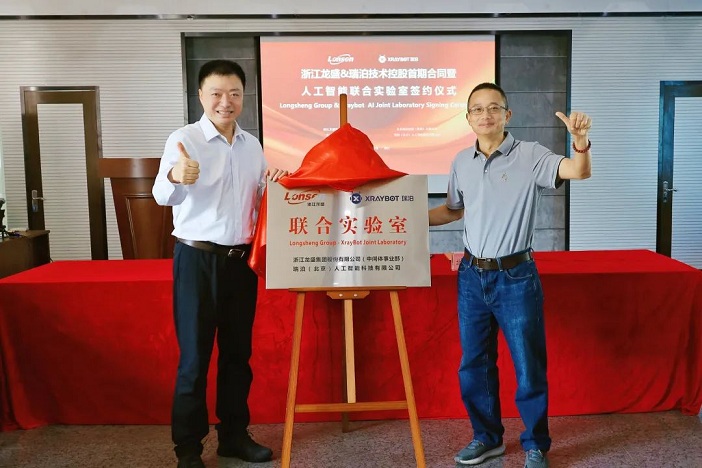 17294871616211720v1t.jpg 微信图片_20241021130340.jpg